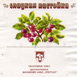 Настойка вишневая с миндалём.