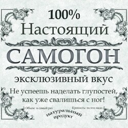 Три признака некачественного самогона