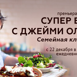 Спагетти айоли с черри томатами