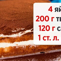 Современный рецепт бисквитного торта с кремом на основе творога
