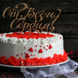 Торт «Красный бархат» в мультиварке — рецепт с фото