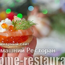 10 идей для тарталеток с красной икрой - Домашний Ресторан
