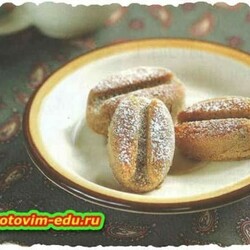 Печенье «Кофейные зерна»