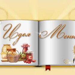 Закусочные торты | Идея Меню