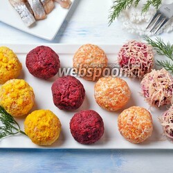 Шарики c селёдкой