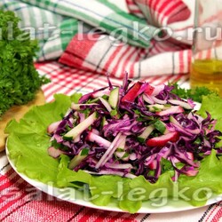 Салат из краснокочанной капусты с редисом и огурцом