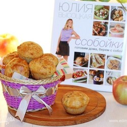 Яблочно-сырные маффины с корицей. Ингредиенты: мука, яблоки зеленые, сыр полутвердый