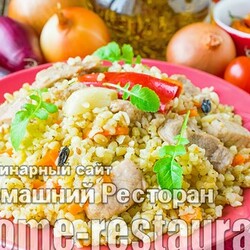 Плов из булгура - Домашний Ресторан