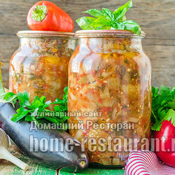 Салат из баклажанов на зиму "Сахарный", рецепт с фото пошагово