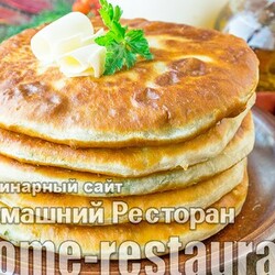Лепешки на кефире - Домашний Ресторан