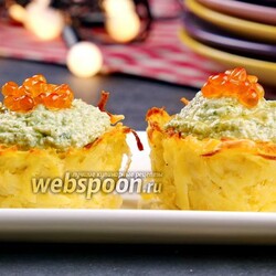 Картофельные корзиночки с селёдочным кремом. Видео-рецепт