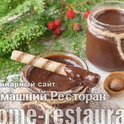 Нутелла в домашних условиях - Домашний Ресторан