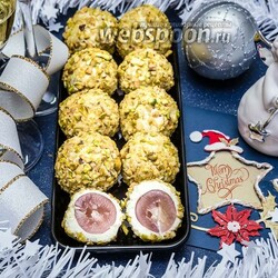 Виноград в сырной шубке