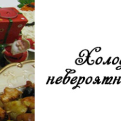 Холодец из курицы: 7 рецептов куриного холодца с желатином или без него