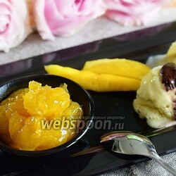 Манговый курд