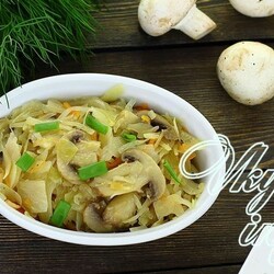 Тушеная квашеная капуста с грибами