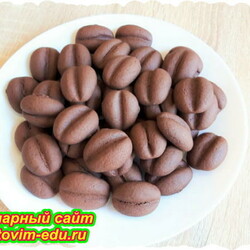 Печенье кофейные зерна из кофе. Видео рецепт