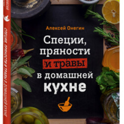 Медовые лепешки - 1 рецепт с фото и видео