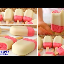 РЕЦЕПТ НАХОДКА! Лучшее Мороженое Без Сливок! Легко Готовить! Вкусное и Полезное!