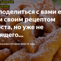 Людмила Плеханова Готовим вместе. Еда