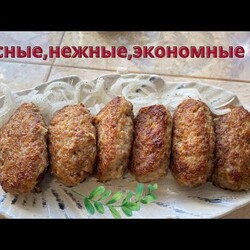 Такие нежные котлеты еще не готовила. Получились очень нежные и пышные, а еще экономные и вкусные.