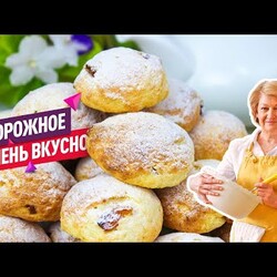 Просто и быстро! Очень очень вкусное Творожное печенье с изюмом!