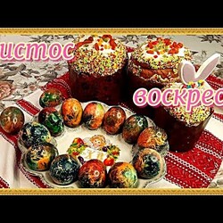 Как ОРИГИНАЛЬНО и очень быстро покрасить яйца на Пасху!