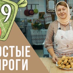 пироги рыбн котл драники майонез маринад кекс суп булочки чебуреки