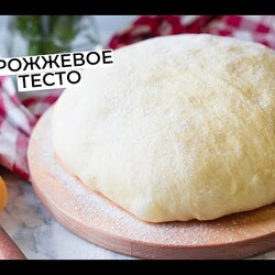 Узнайте секреты дрожжевого теста. Почему оно не получается