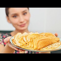 Идеальные блинчики, которые получаются всегда! Тонкие блинчики на молоке!