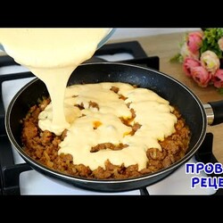 За 5 минут МЯСНОЙ ПИРОГ на сковороде + Время на выпечку! Очень Вкусный Пирог на Скорую Руку!