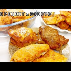 ! Сочные куриные отбивные/Идеальный кляр льезон 3 вида