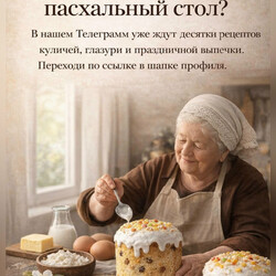 Пасхальные куличи, выбирай любимый. Обсуждение на LiveInternet - Российский Сервис Онлайн-Дневников