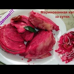 Очень вкусная, домашняя, маринованная капуста за сутки.