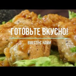 И снова Сода изменила ВСЁ! Котлеты по-Еврейски! / Juda mazali tovuq! / Very tasty chicken!