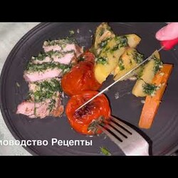 ЗАПЕКЛА МЯСО С ОВОЩАМИ
