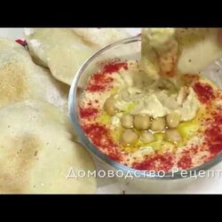 ХУМУС - САМАЯ ВКУСНАЯ ЗАКУСКА из гороха