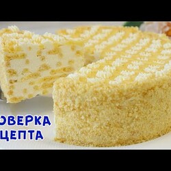 Вкуснее Карпатки, Наполеона и Медовика? Новый Рецепт Торта! Не Требует Пропитки!
