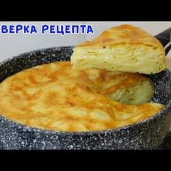 НАСТОЯЩАЯ АЧМА На Сковороде! Вкуснее Чем из Духовки! Много Слоев!