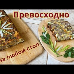 Превосходная закуска из самых доступных продуктов. Легко и просто.