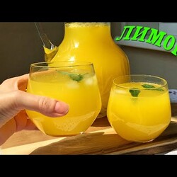 Очень Вкусный ЛИМОНАД без варки | Освежающий Турецкий Лимонад
