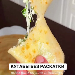 Кутабы без раскатки Аллабян
