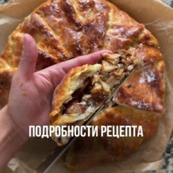 Галета яблочная Горобец (ложное слоеное)