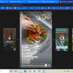 Закуска из сельди