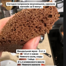 Быстрый десерт Радны