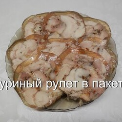 Куриный рулет в пакете / Чем заменить колбасу