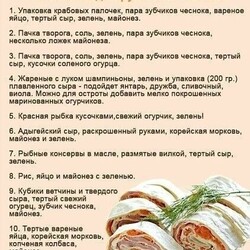 #начинкилаваш | Интересный контент в группе ВОЗЬМИ И СДЕЛАЙ! Вкусные рецепты