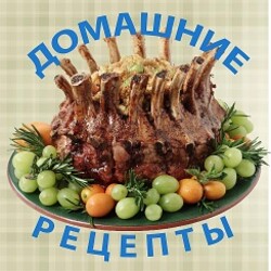 Шикарная курочка! | Интересный контент в группе Домашние рецепты