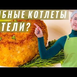 видео 2 мин. Котлеты из рыбных консервов, с картошкой. Сытные, как мясные.