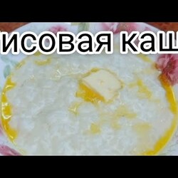 Рисовая КАША Вкус детства.Как в детском садике. на молоке